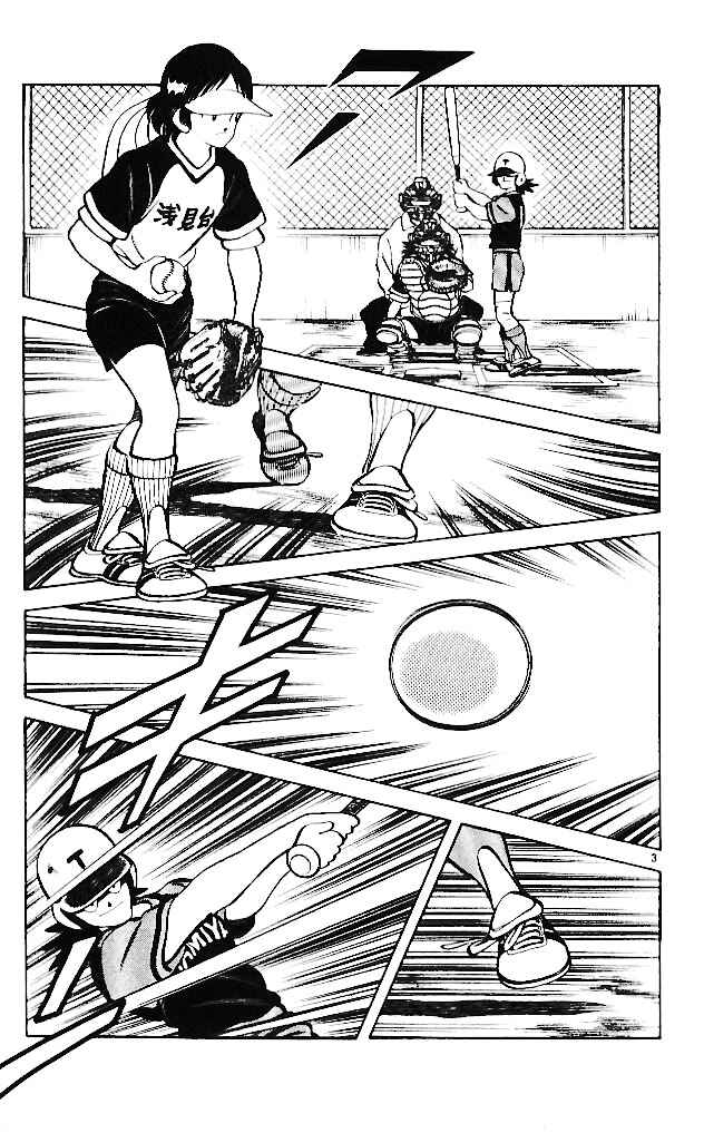 Page 3 Chapter 17 Itsumo Misora
