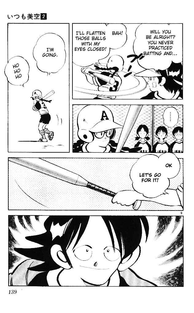 Page 9 Chapter 17 Itsumo Misora