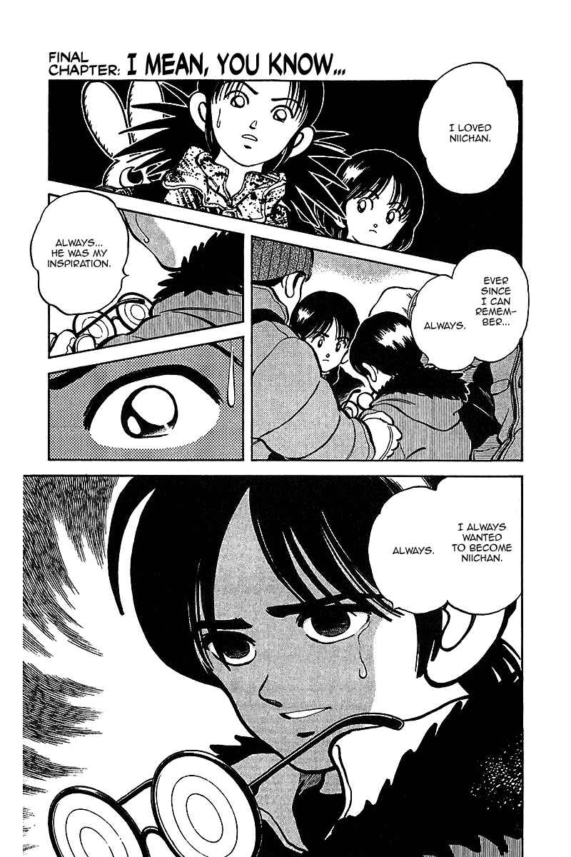 Page 1 Chapter 49 Itsumo Misora