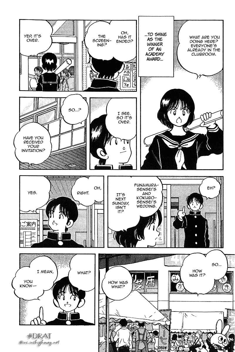 Page 15 Chapter 49 Itsumo Misora