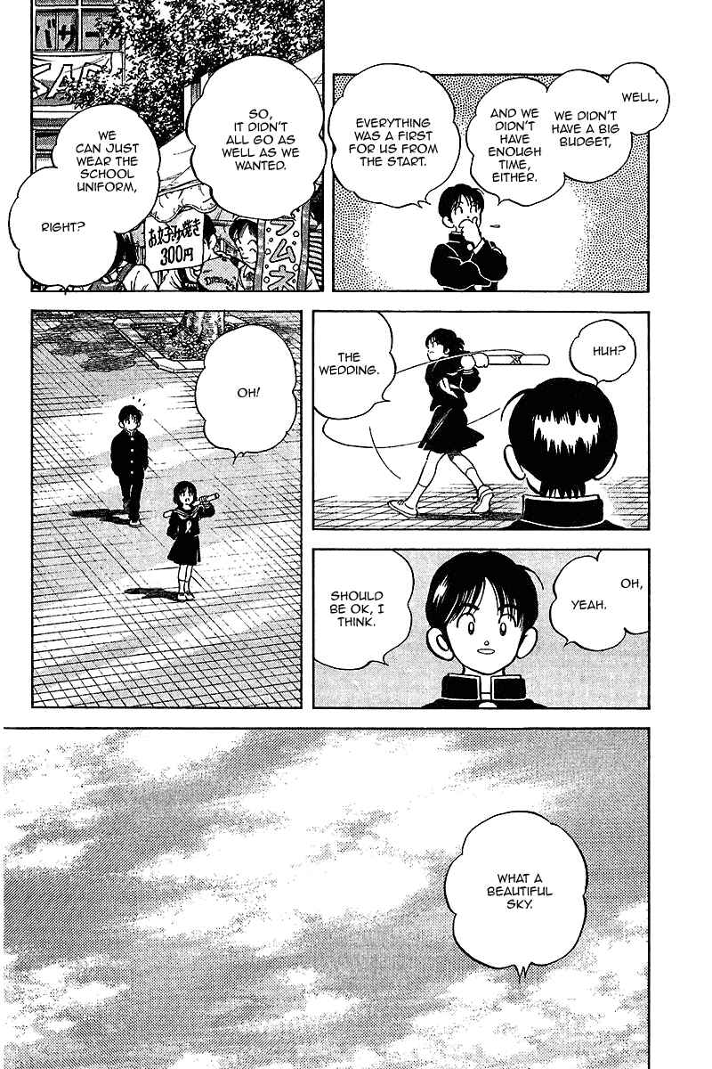 Page 16 Chapter 49 Itsumo Misora