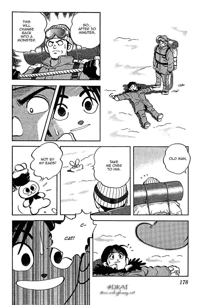 Page 7 Chapter 49 Itsumo Misora