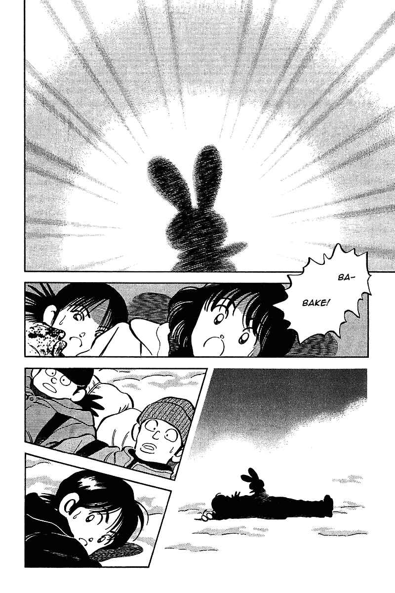 Page 9 Chapter 49 Itsumo Misora