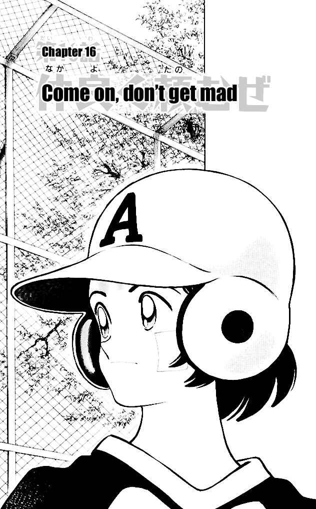 Page 1 Chapter 16 Itsumo Misora