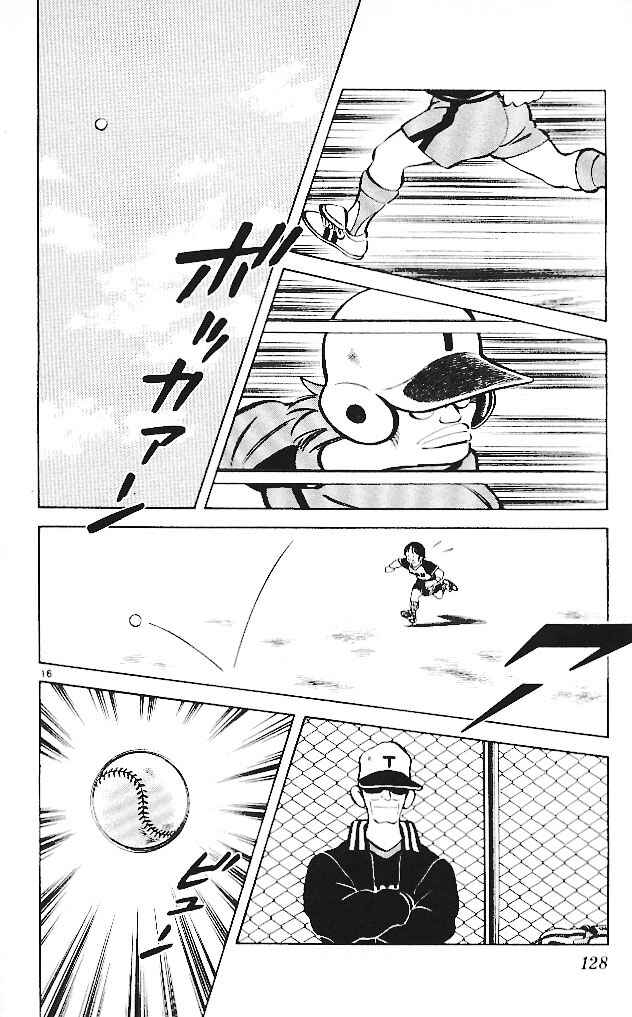 Page 16 Chapter 16 Itsumo Misora