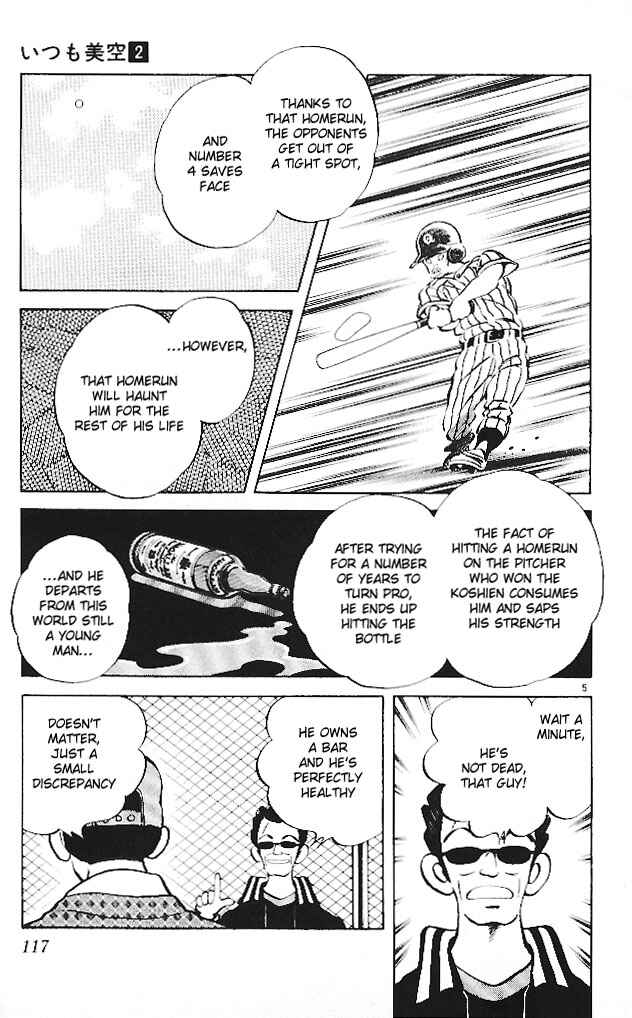 Page 5 Chapter 16 Itsumo Misora