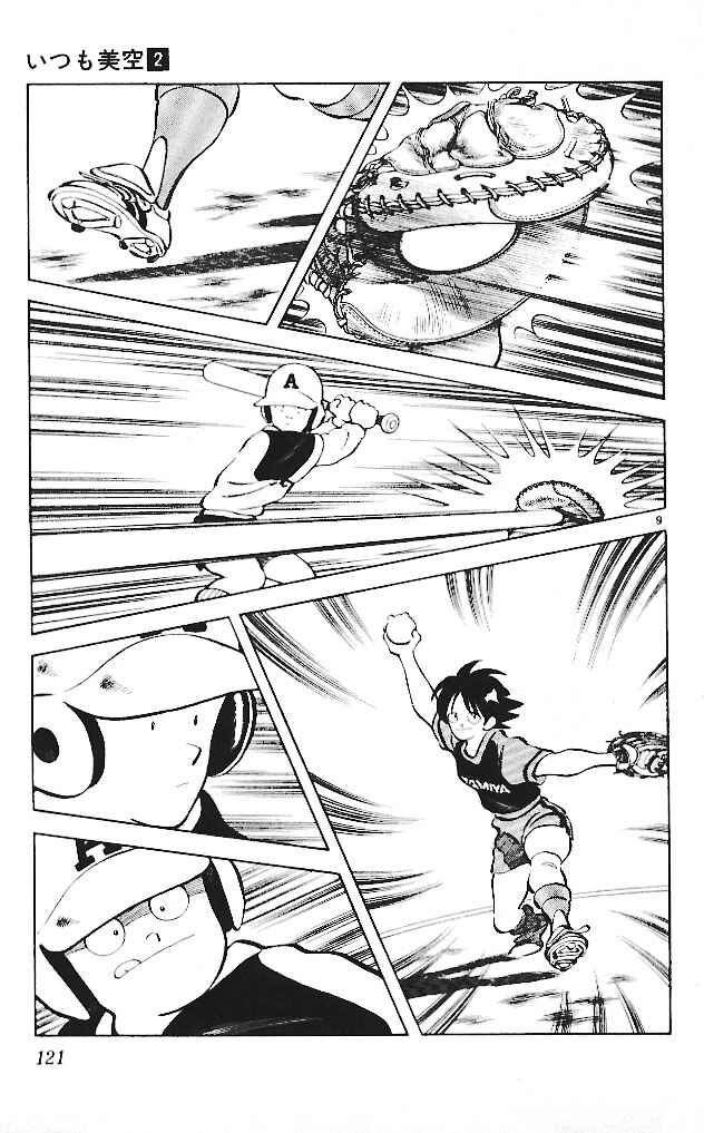 Page 9 Chapter 16 Itsumo Misora