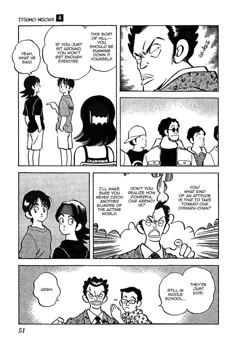 Page 11 Chapter 32 Itsumo Misora