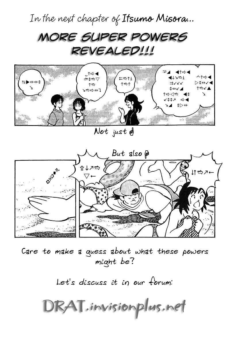 Page 19 Chapter 32 Itsumo Misora