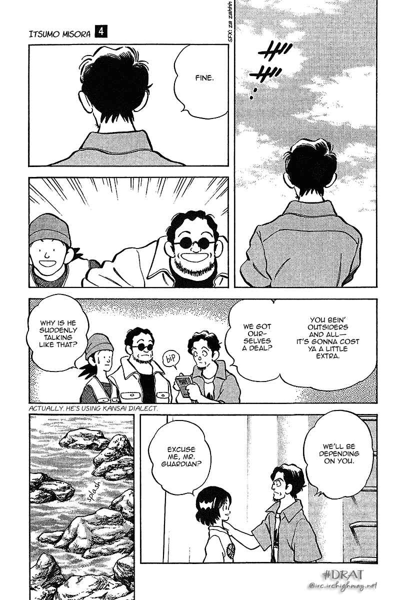 Page 5 Chapter 32 Itsumo Misora