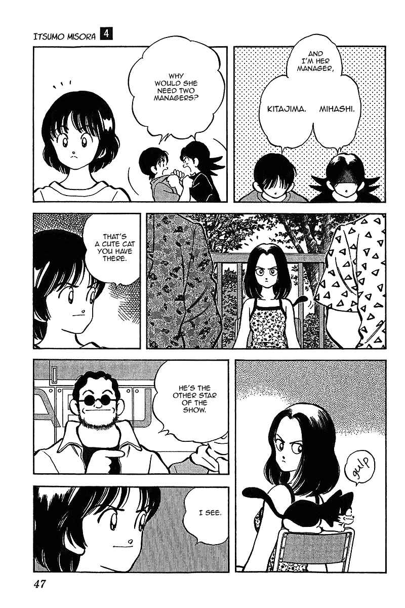 Page 7 Chapter 32 Itsumo Misora
