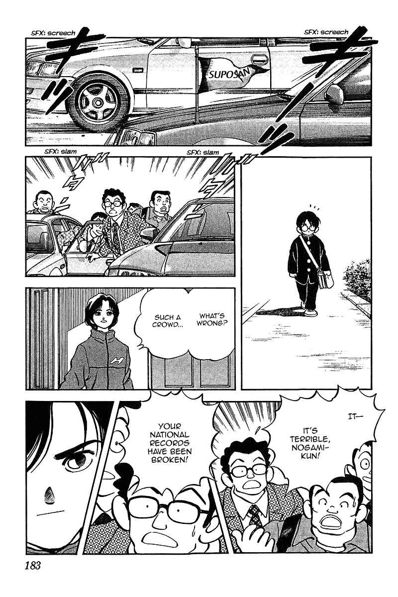 Page 16 Chapter 39 Itsumo Misora