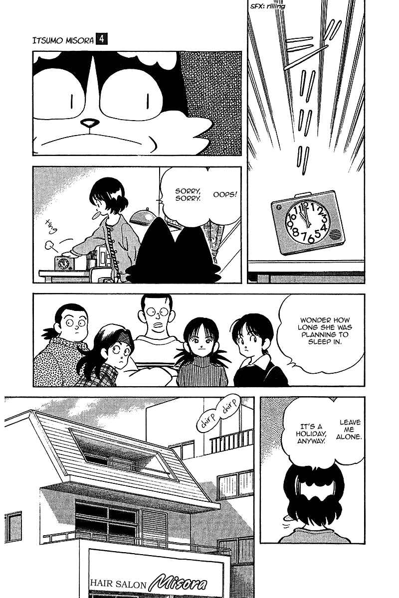 Page 4 Chapter 39 Itsumo Misora