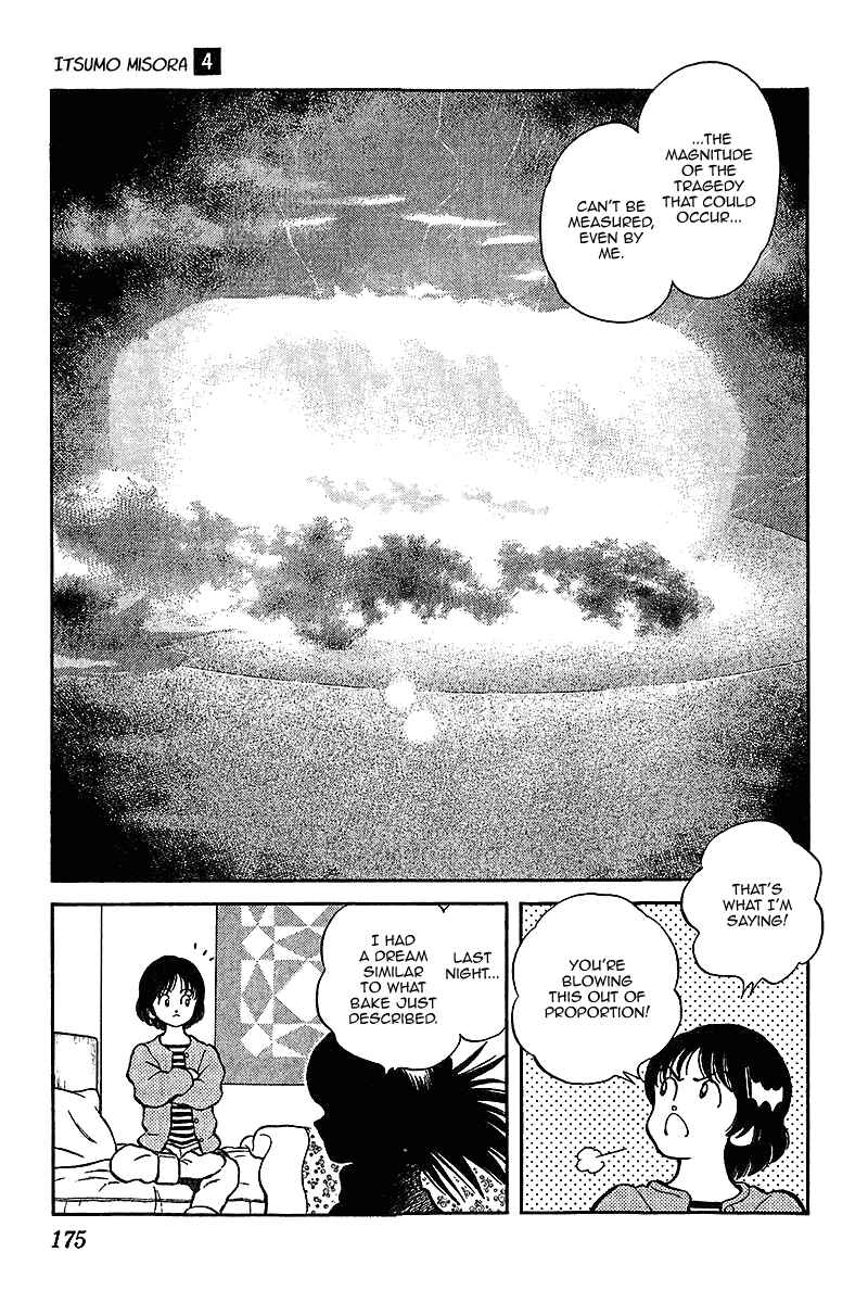Page 8 Chapter 39 Itsumo Misora