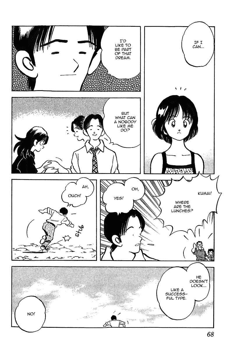 Page 10 Chapter 33 Itsumo Misora