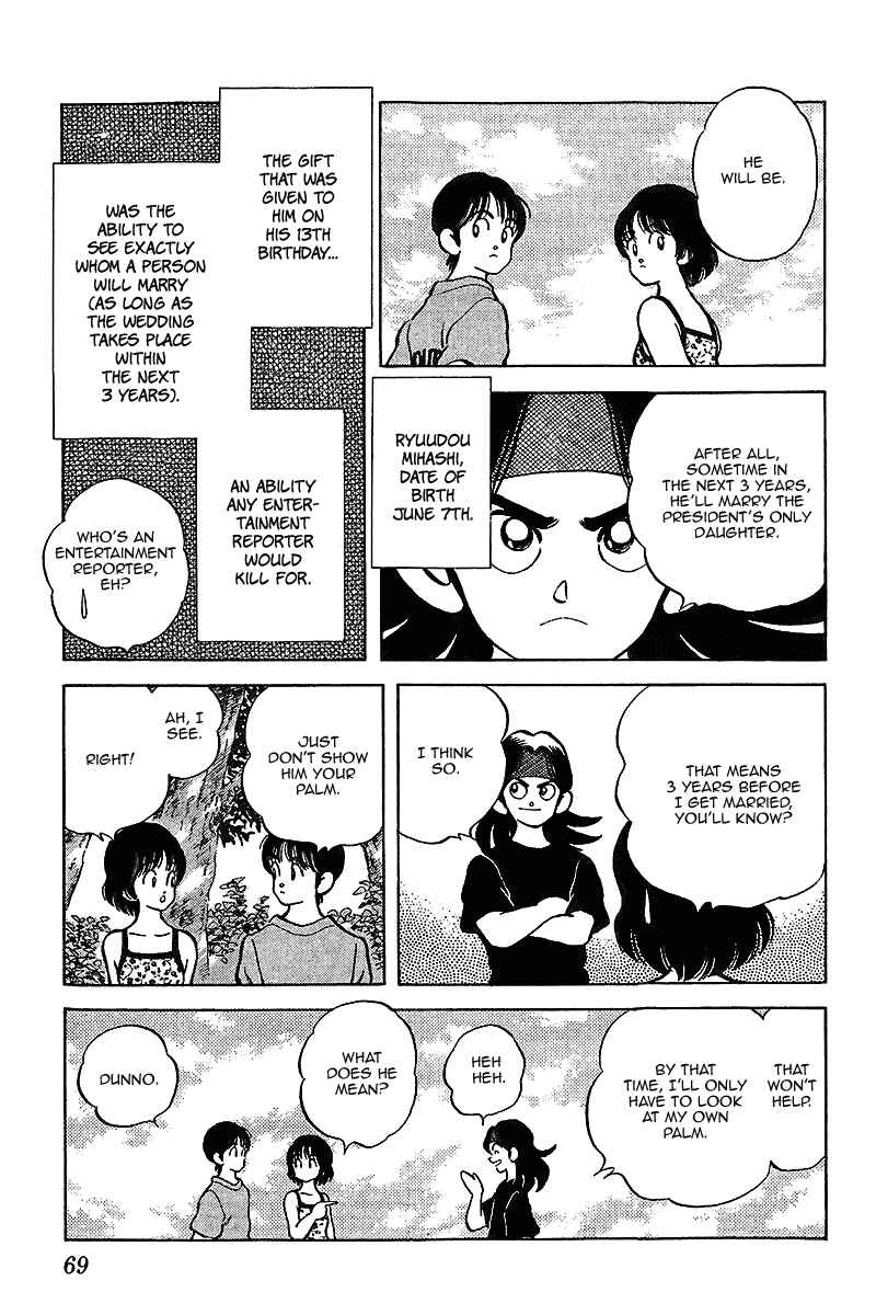 Page 11 Chapter 33 Itsumo Misora