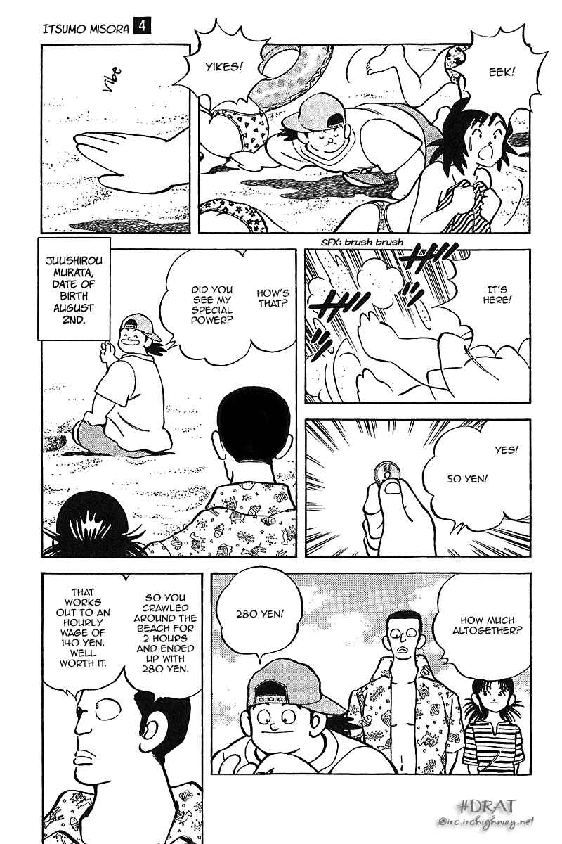 Page 13 Chapter 33 Itsumo Misora