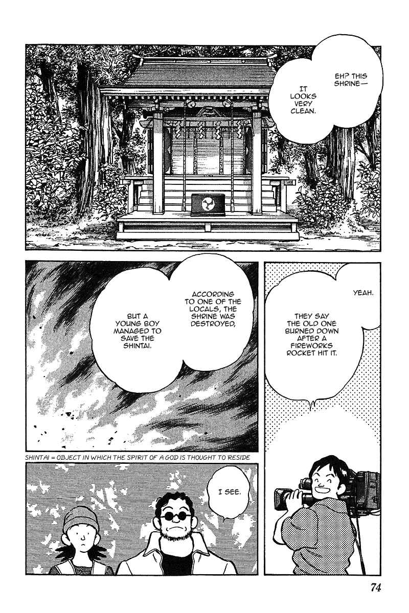 Page 16 Chapter 33 Itsumo Misora
