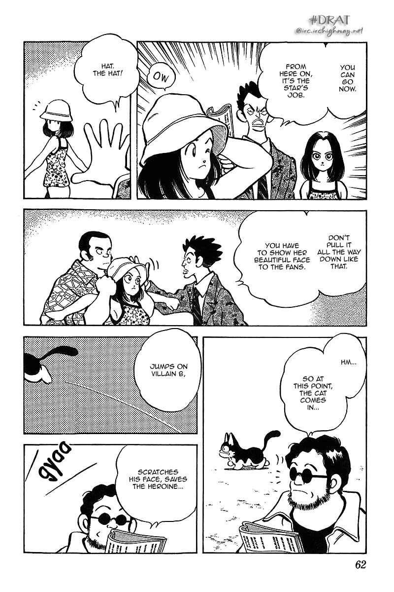 Page 4 Chapter 33 Itsumo Misora