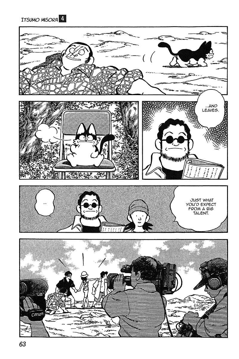 Page 5 Chapter 33 Itsumo Misora