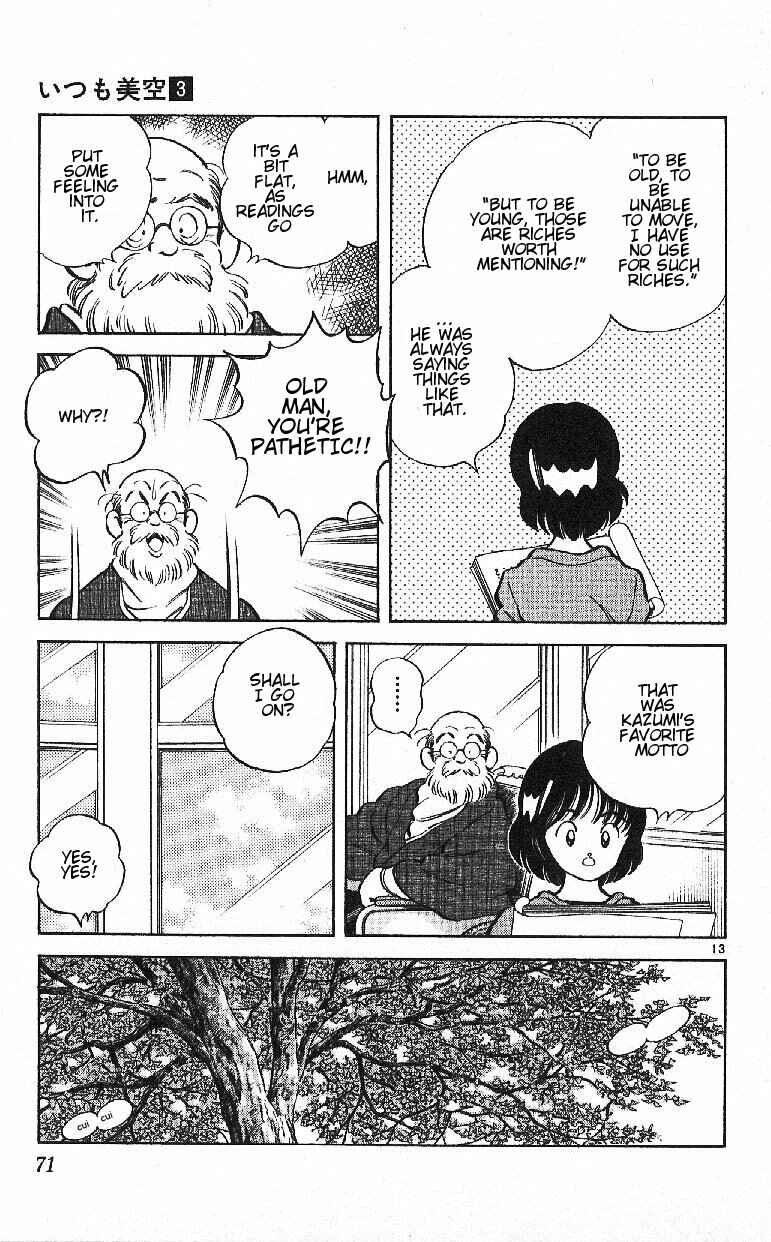 Page 13 Chapter 23 Itsumo Misora