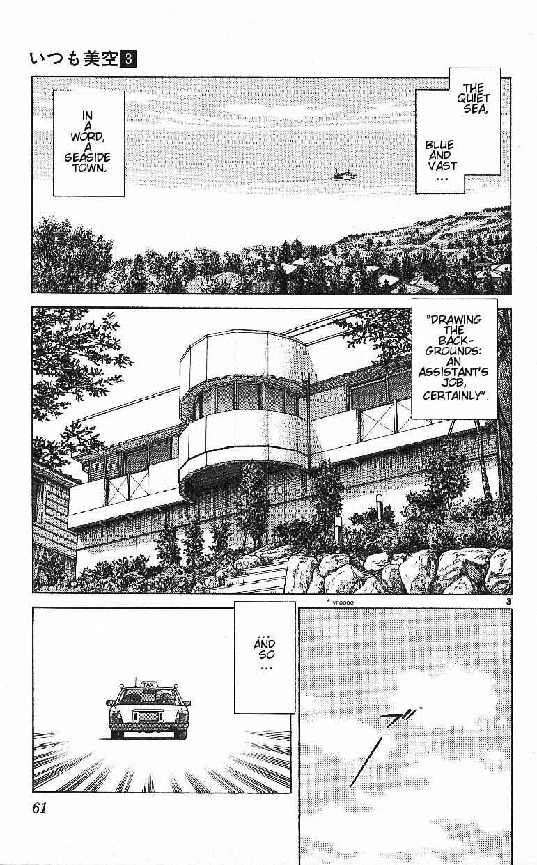 Page 3 Chapter 23 Itsumo Misora