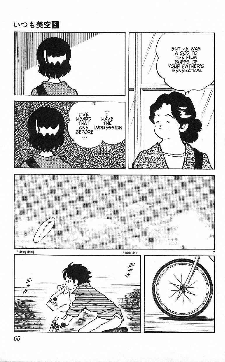 Page 7 Chapter 23 Itsumo Misora