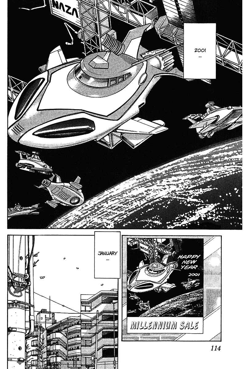 Page 2 Chapter 36 Itsumo Misora
