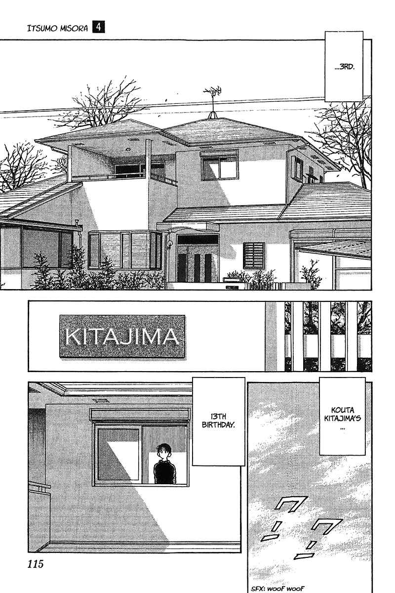 Page 3 Chapter 36 Itsumo Misora