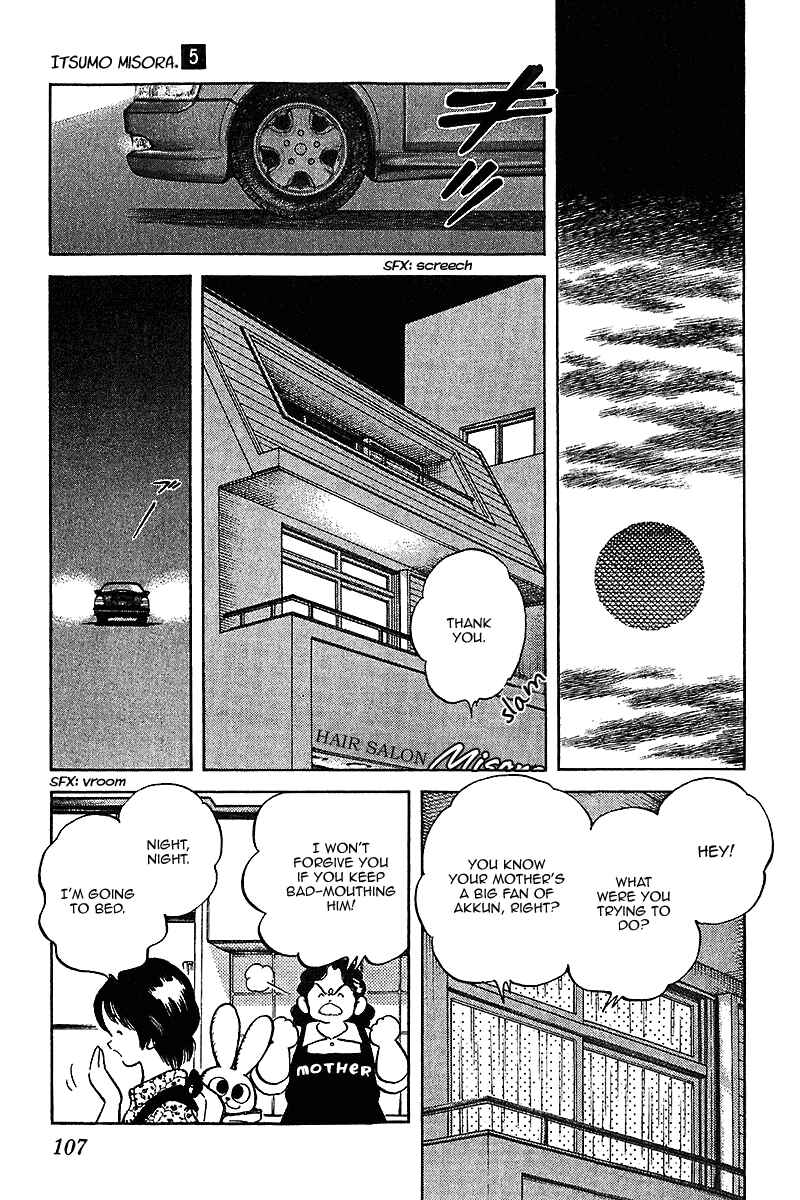 Page 13 Chapter 45 Itsumo Misora
