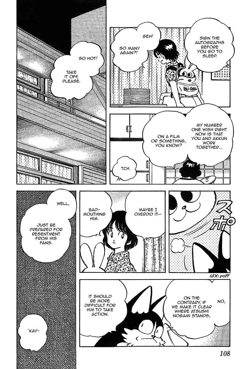 Page 14 Chapter 45 Itsumo Misora