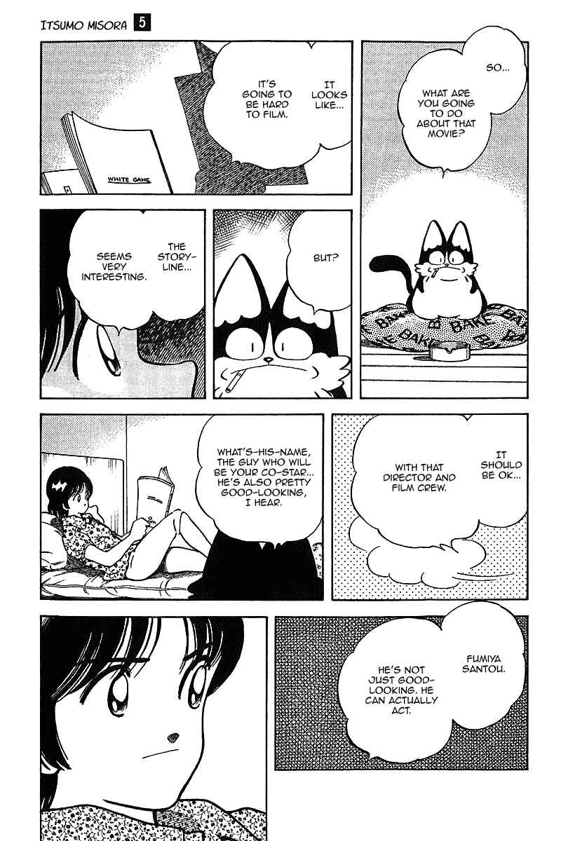 Page 15 Chapter 45 Itsumo Misora