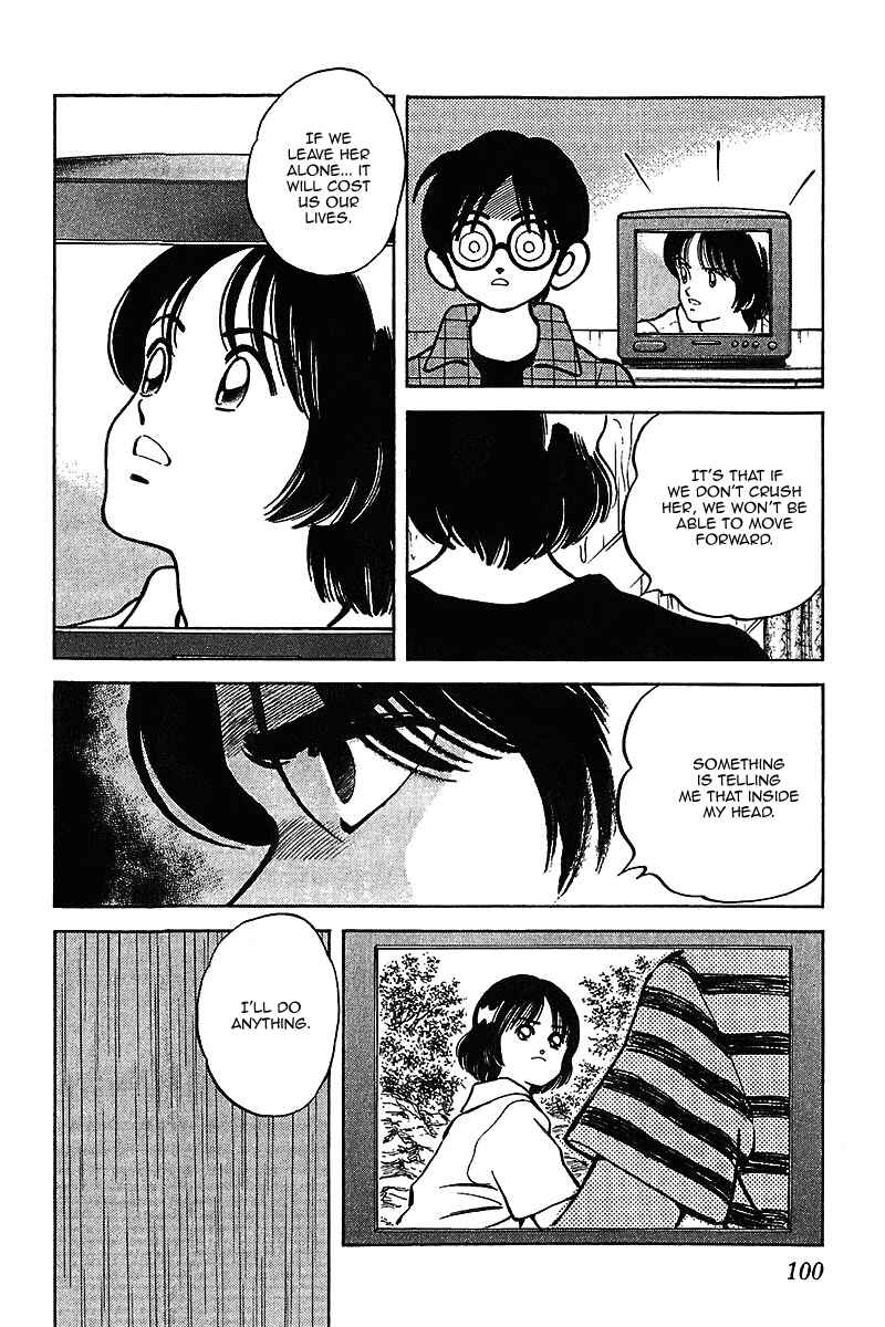 Page 6 Chapter 45 Itsumo Misora