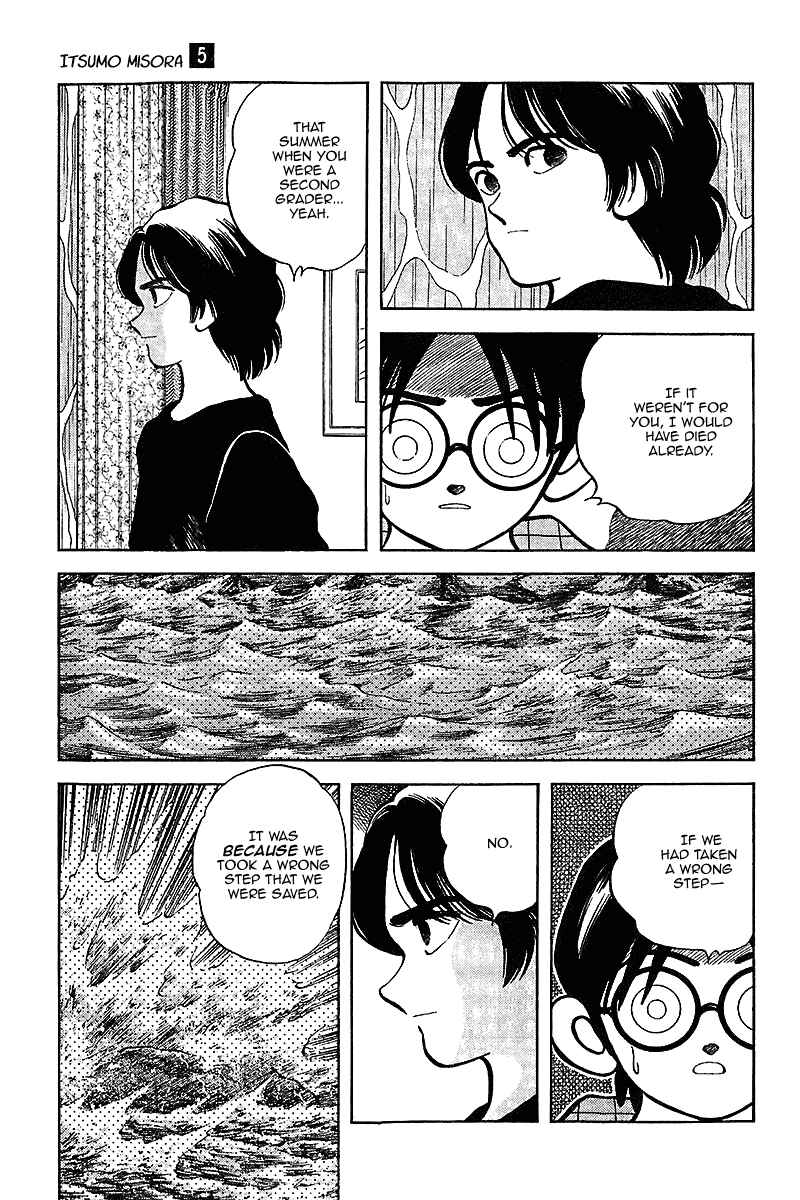 Page 7 Chapter 45 Itsumo Misora