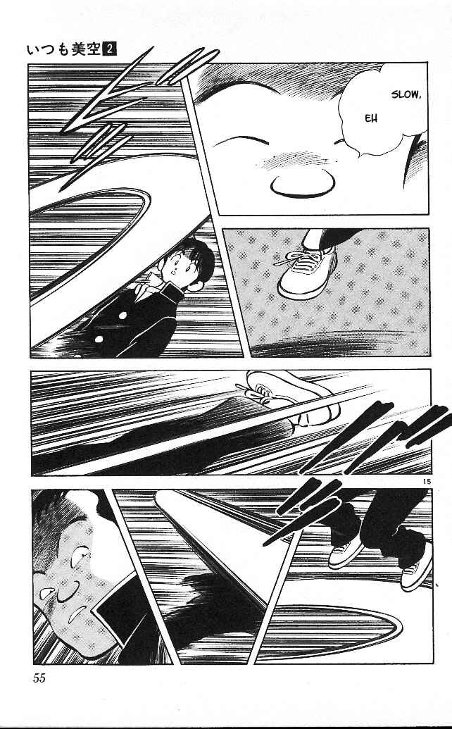 Page 15 Chapter 12 Itsumo Misora