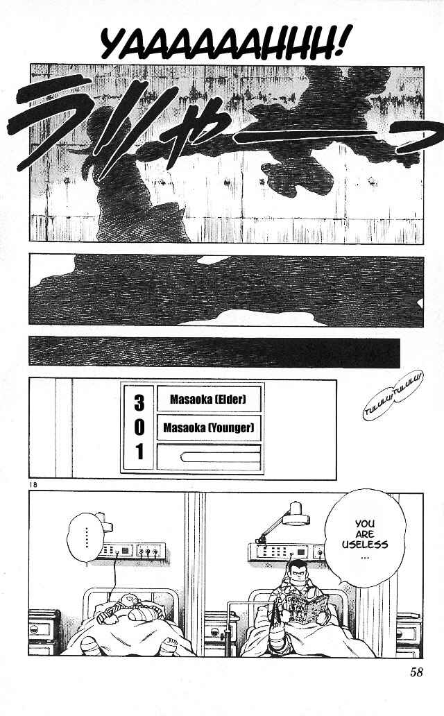 Page 18 Chapter 12 Itsumo Misora