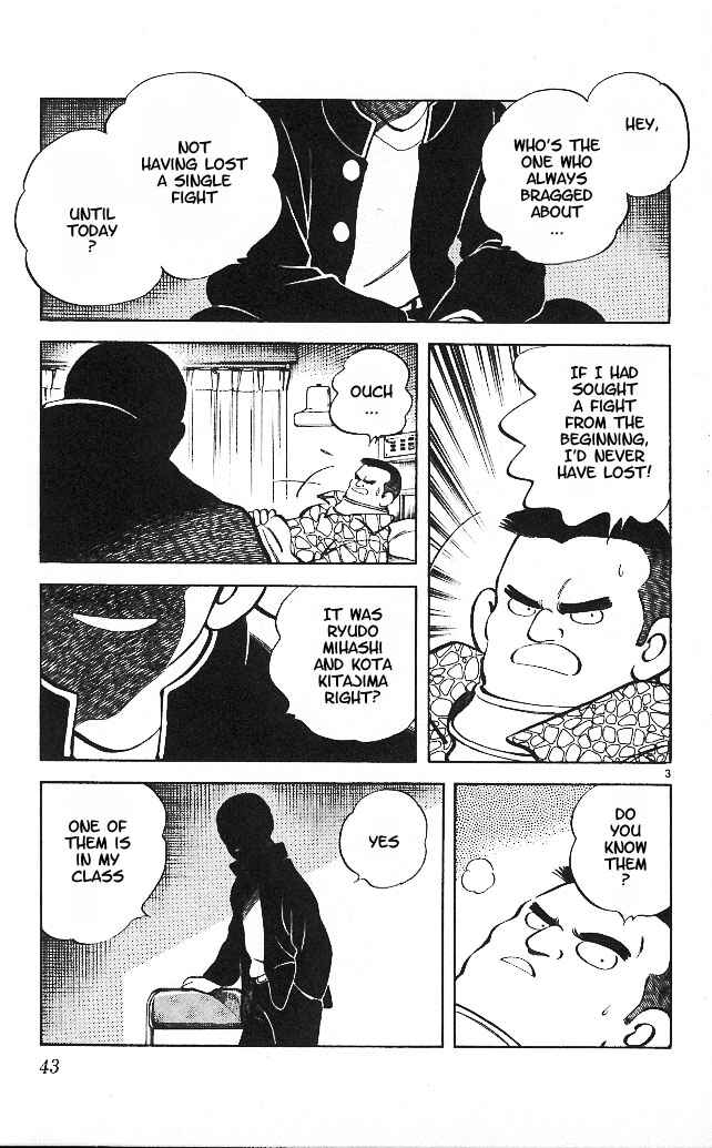 Page 3 Chapter 12 Itsumo Misora