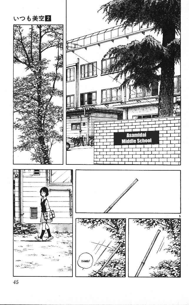 Page 5 Chapter 12 Itsumo Misora