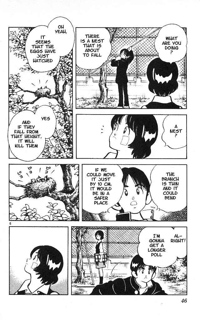 Page 6 Chapter 12 Itsumo Misora