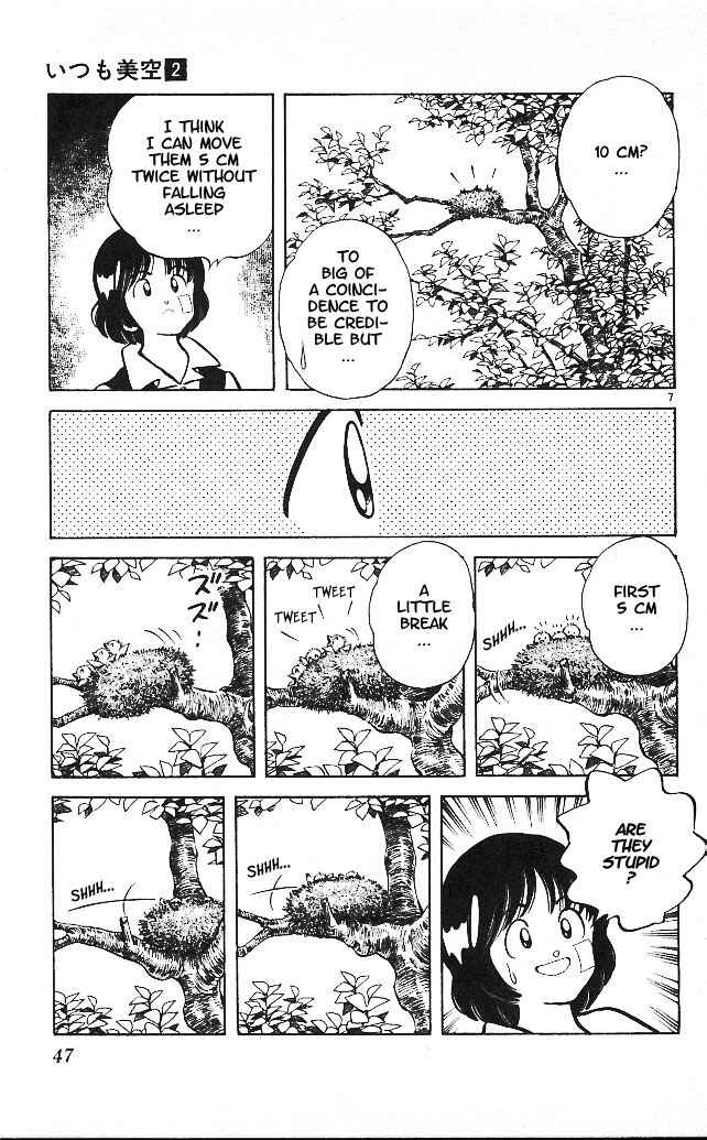 Page 7 Chapter 12 Itsumo Misora
