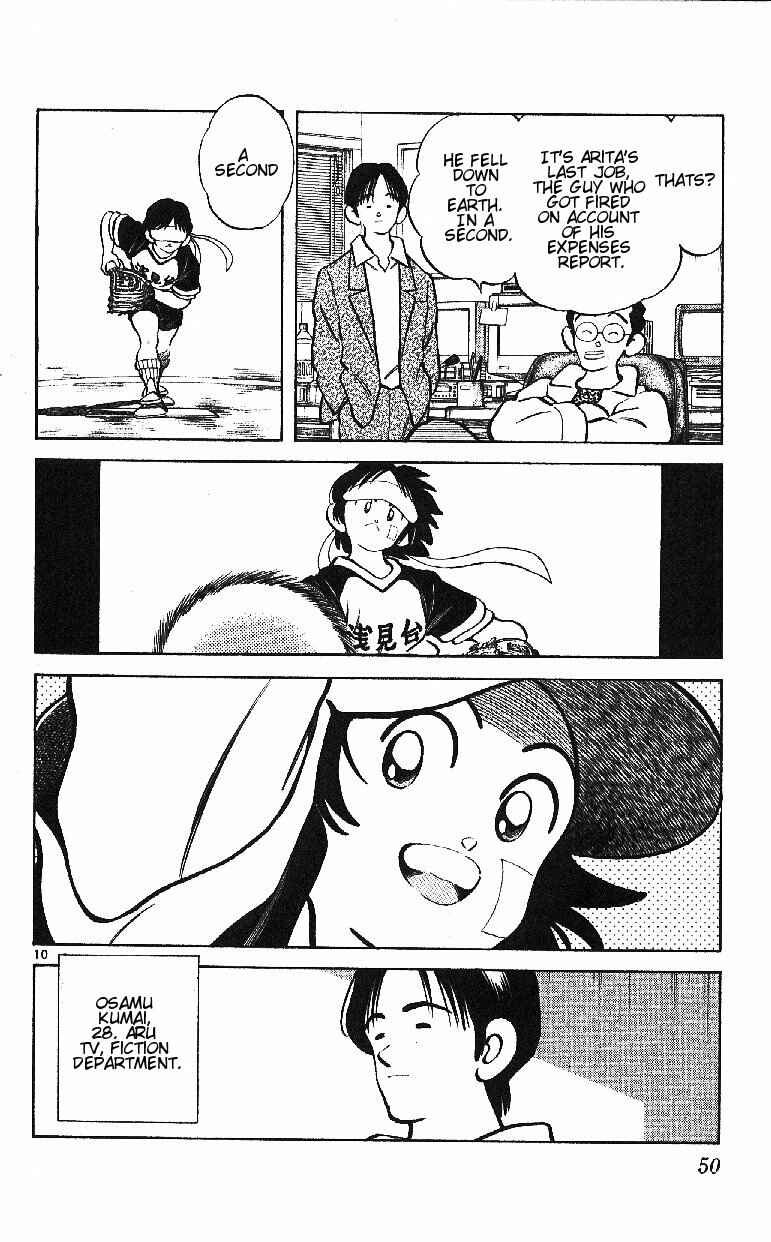 Page 10 Chapter 22 Itsumo Misora