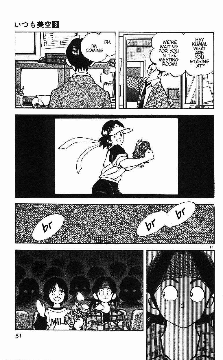 Page 11 Chapter 22 Itsumo Misora