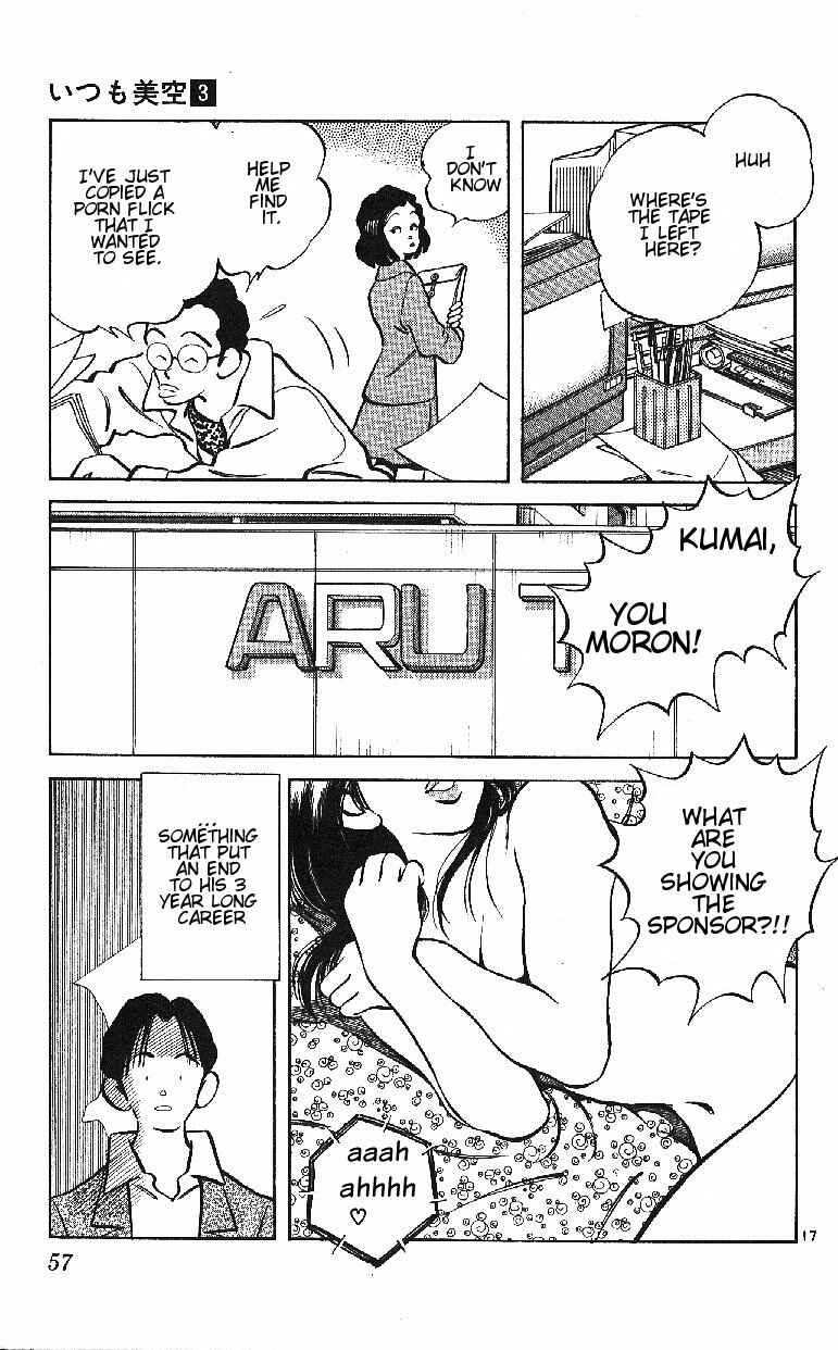 Page 17 Chapter 22 Itsumo Misora