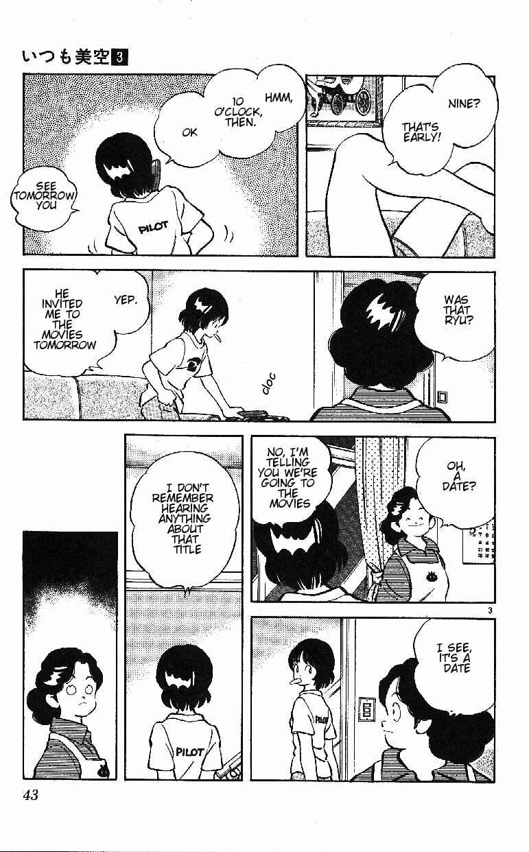 Page 3 Chapter 22 Itsumo Misora