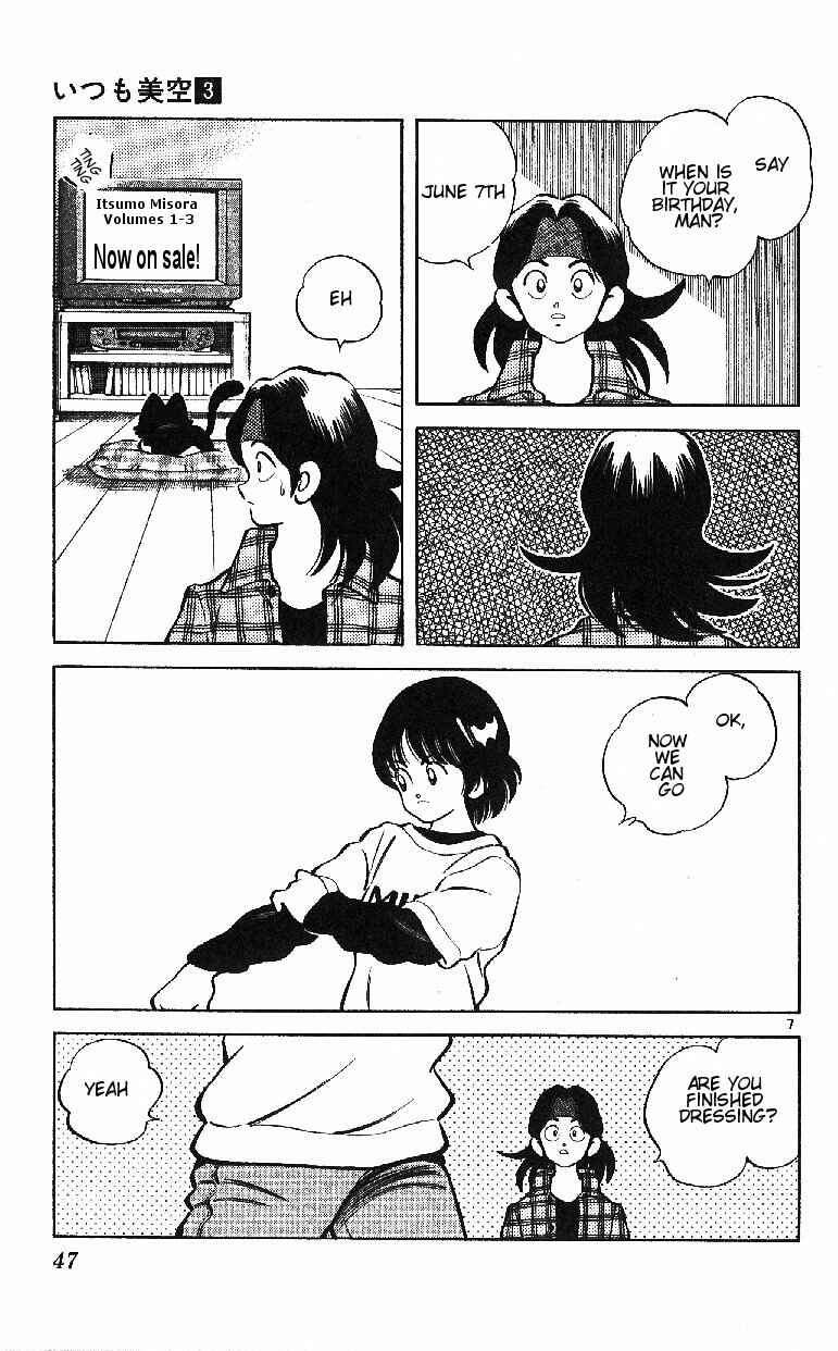 Page 7 Chapter 22 Itsumo Misora