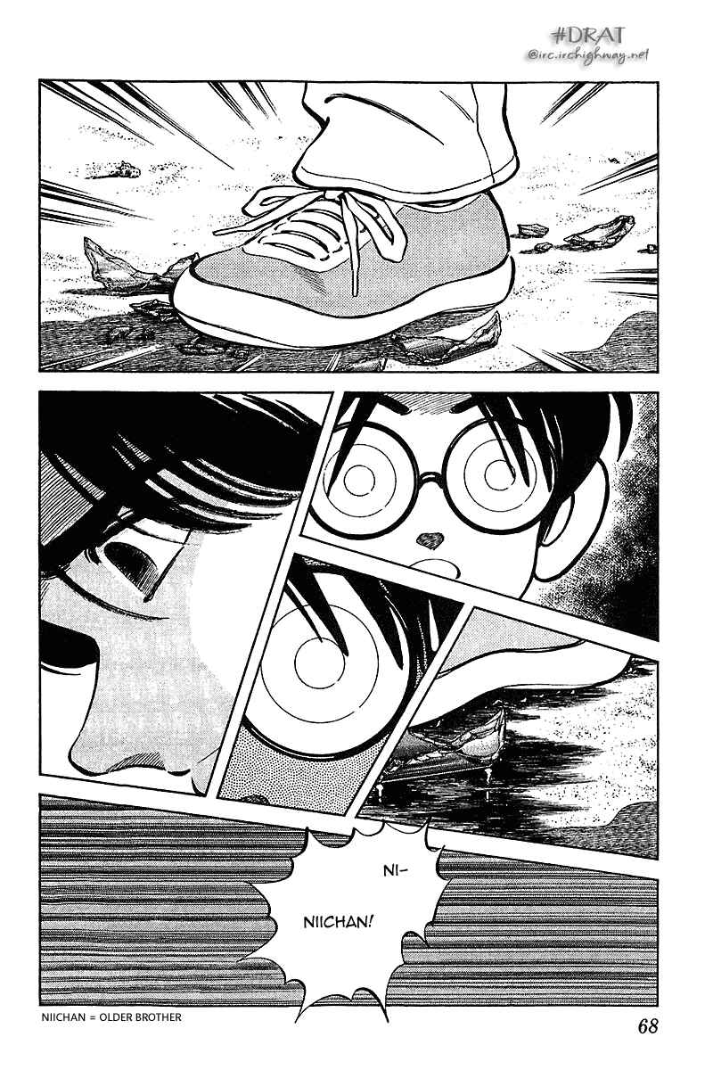 Page 10 Chapter 43 Itsumo Misora