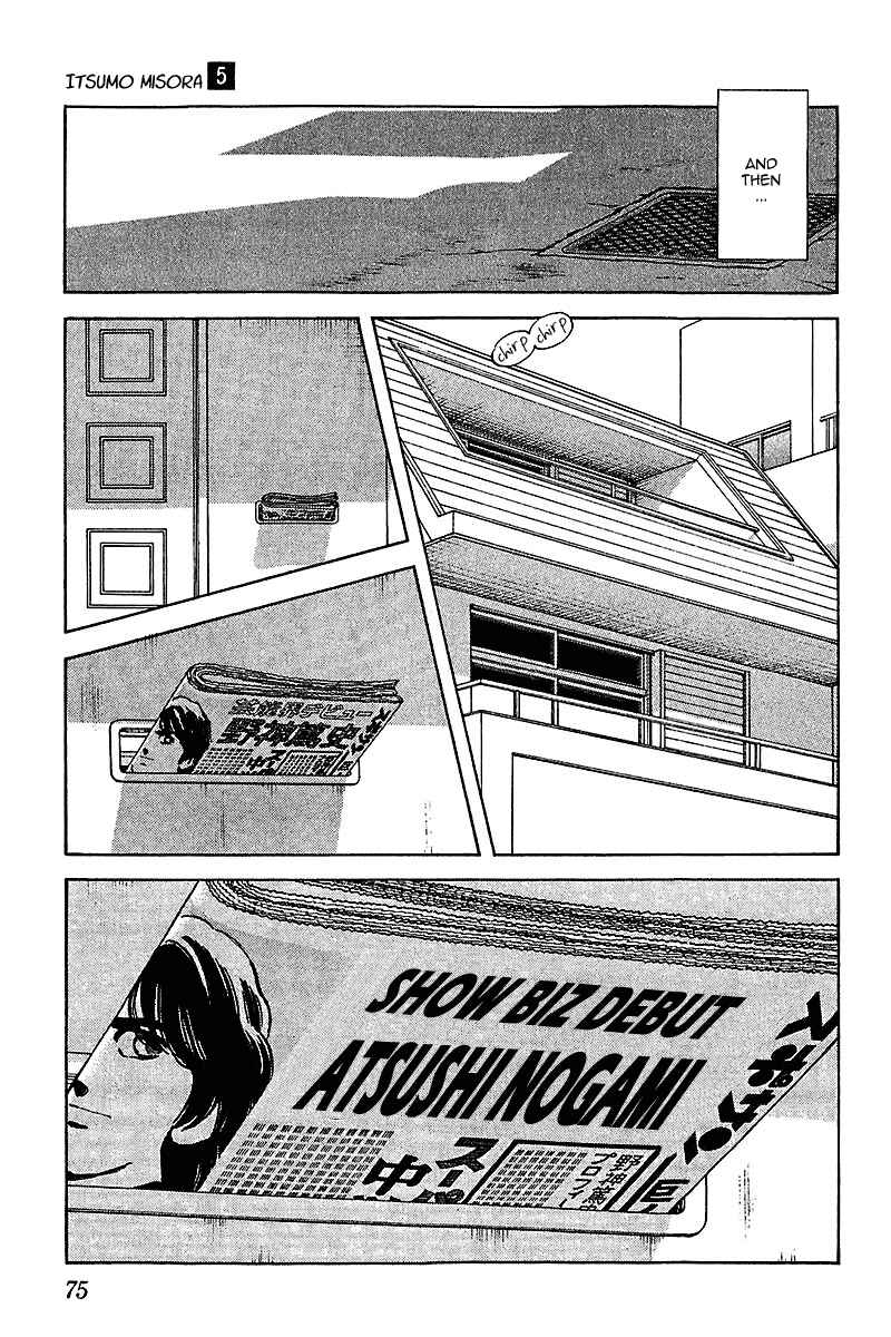 Page 17 Chapter 43 Itsumo Misora