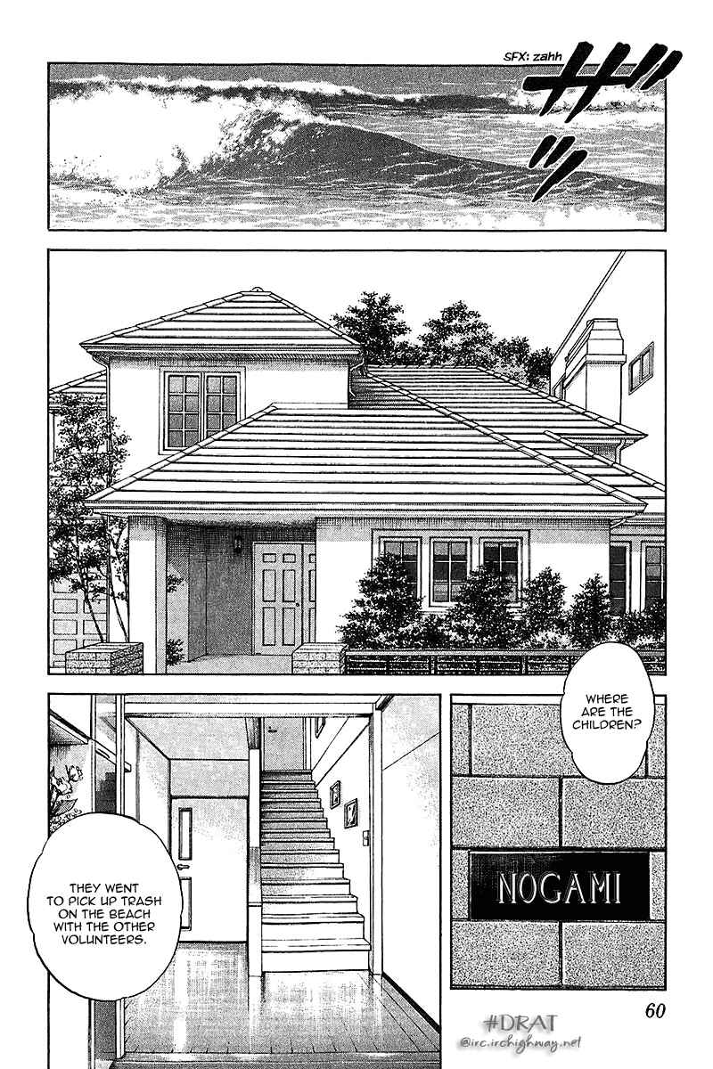 Page 2 Chapter 43 Itsumo Misora