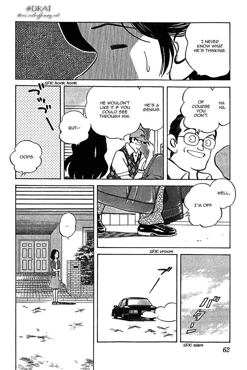 Page 4 Chapter 43 Itsumo Misora