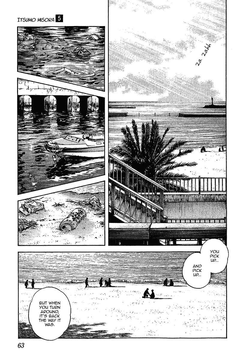Page 5 Chapter 43 Itsumo Misora